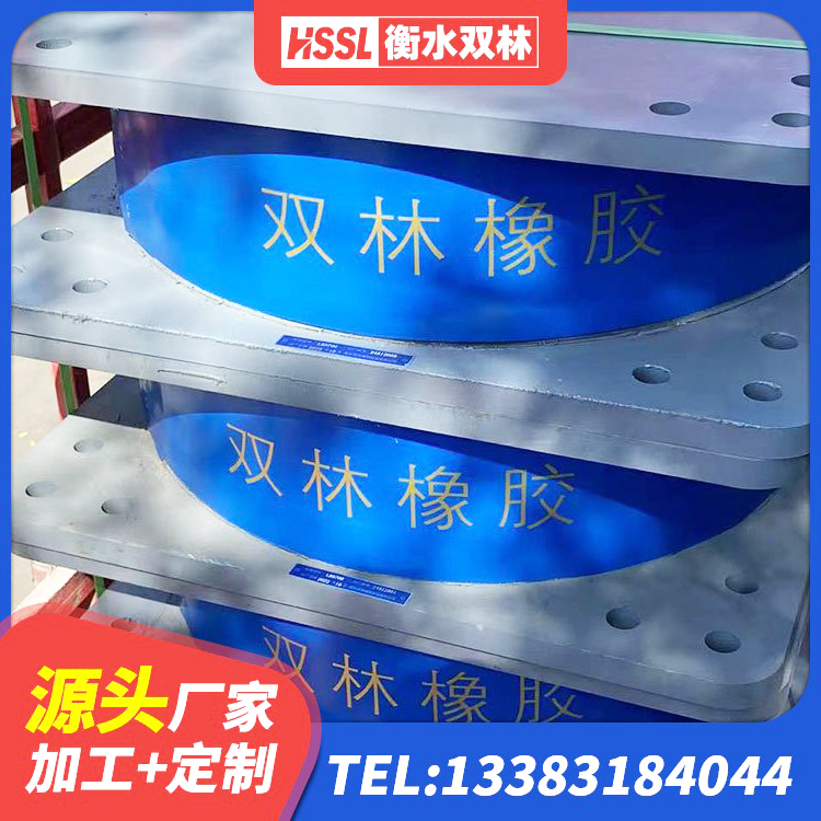 惠山区HDR橡胶隔震支座什么价格 惠山区LRB1400隔震支座厂家电话 惠山区LRB500铅芯支座源头工厂 惠山区建筑橡胶减隔震支座厂家 - 第2张