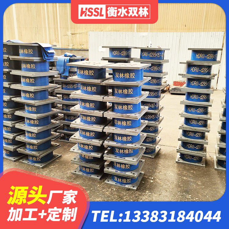 惠山区民用建筑隔震支座源头工厂 惠山区橡胶型隔震支座生产厂家 惠山区楼房抗震支座 惠山区LRB1400铅芯隔震支座源头工厂 - 第6张