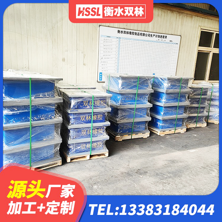 惠山区铅芯隔震支座(LRB) 惠山区隔震支座LNR600生产厂家 惠山区高阻尼比隔震支座源头工厂 惠山区房建隔震支座生产厂家 - 第4张