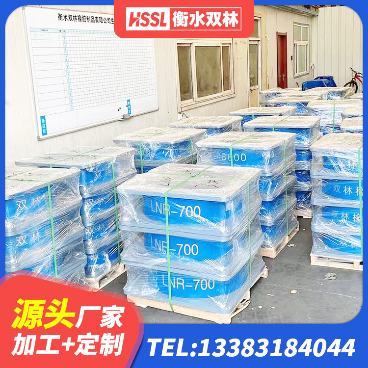 惠山区LNR1500天然橡胶支座什么价格 惠山区LRB400型支座 惠山区抗震支座LRB600源头工厂 惠山区建筑隔震支座生产 - 第3张