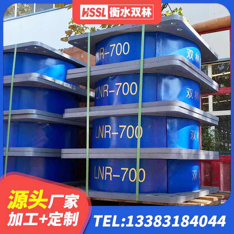 惠山区LNR橡胶隔震支座400 惠山区LRB700铝芯橡胶隔震支座厂家 惠山区钢结构建筑厂房抗震支座厂家 惠山区较高阻尼橡胶隔震支座源头工厂 - 第7张