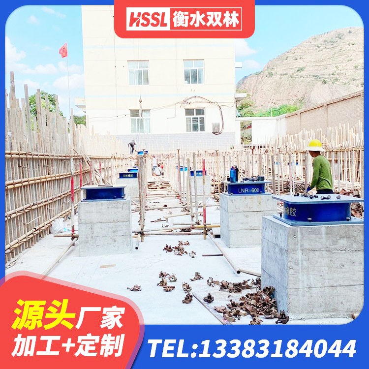 惠山区LNR水平分散型隔震支座生产厂家 惠山区LNR-370*370*137圆形高阻尼隔震支座厂家 惠山区建筑隔震支座LNRD420 惠山区LNR隔震支座1400生产厂家 - 第9张