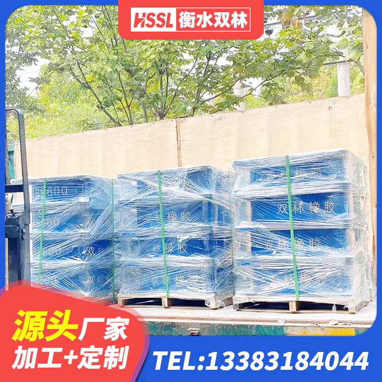 惠山区建筑铅芯隔震支座LRB900 惠山区LRB300橡胶隔震支座 惠山区建筑减高阻尼支座厂家 惠山区铅芯防震支座装置源头工厂