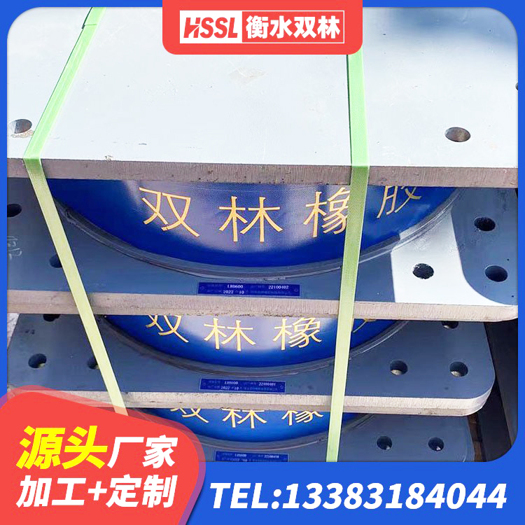 惠山区建筑小型隔震支座厂家 惠山区圆形橡胶隔震支座厂家 惠山区高阻尼隔震支座HDR600生产厂家 惠山区隔震支座HDR - 第4张