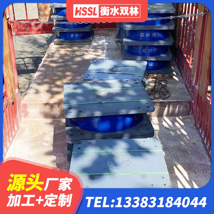 惠山区LRB隔震支座600生产厂家 惠山区钢结构房建筑抗震支座厂家 惠山区橡胶隔震支座低源头工厂 惠山区HDR高阻尼隔震橡胶支座生产厂家 - 第8张