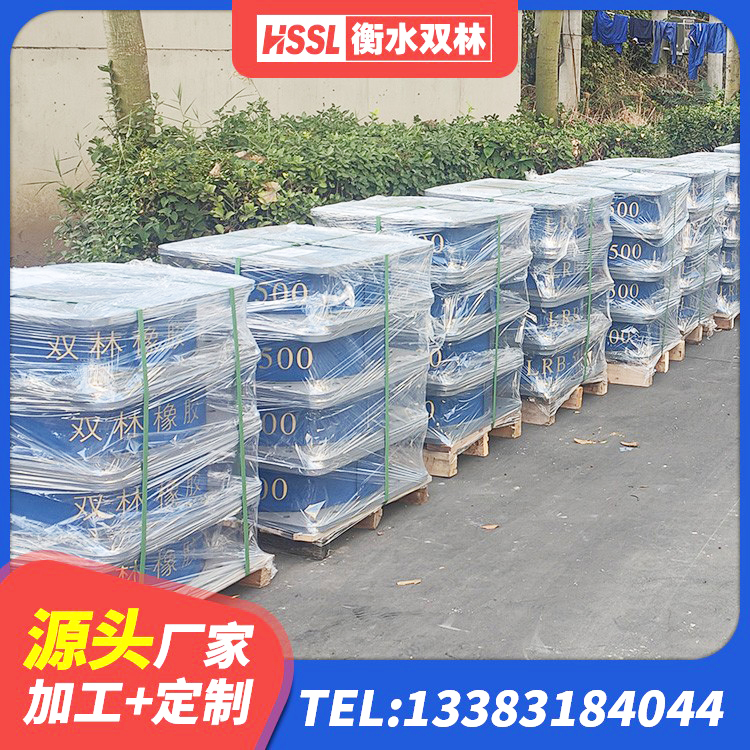 惠山区LNR橡胶隔震支座400 惠山区LRB700铝芯橡胶隔震支座厂家 惠山区钢结构建筑厂房抗震支座厂家 惠山区较高阻尼橡胶隔震支座源头工厂 - 第9张